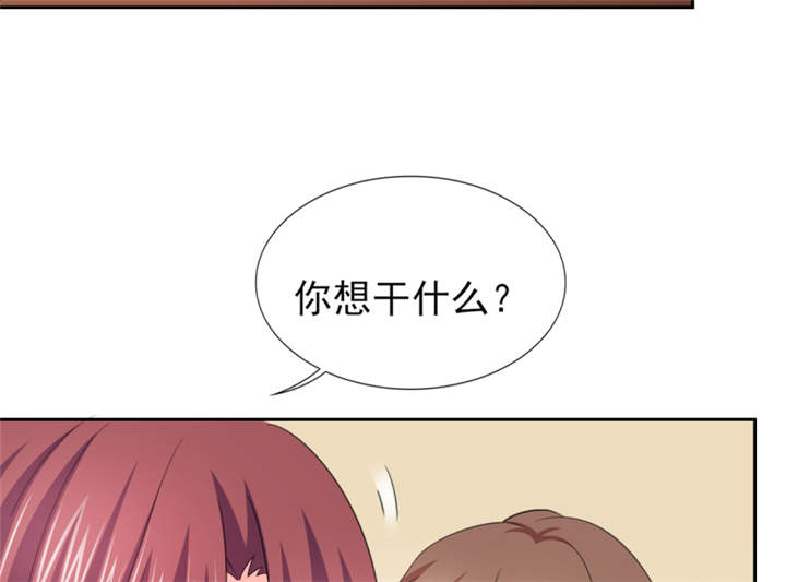 锦绣重生：早安傅太太漫画,第53章：我才没有不高兴4图