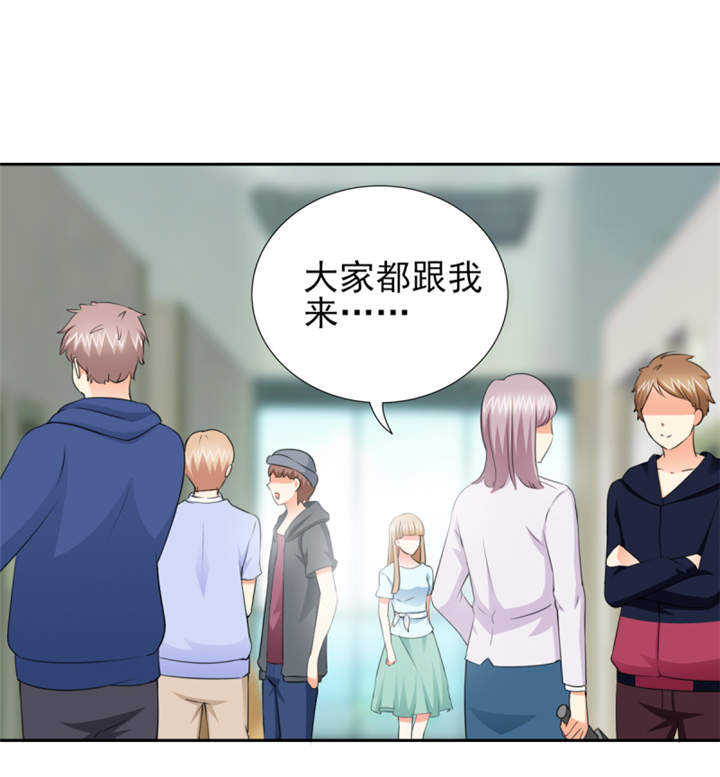 锦绣重生早安傅太太第三集漫画,第48章：我替你解迷药5图