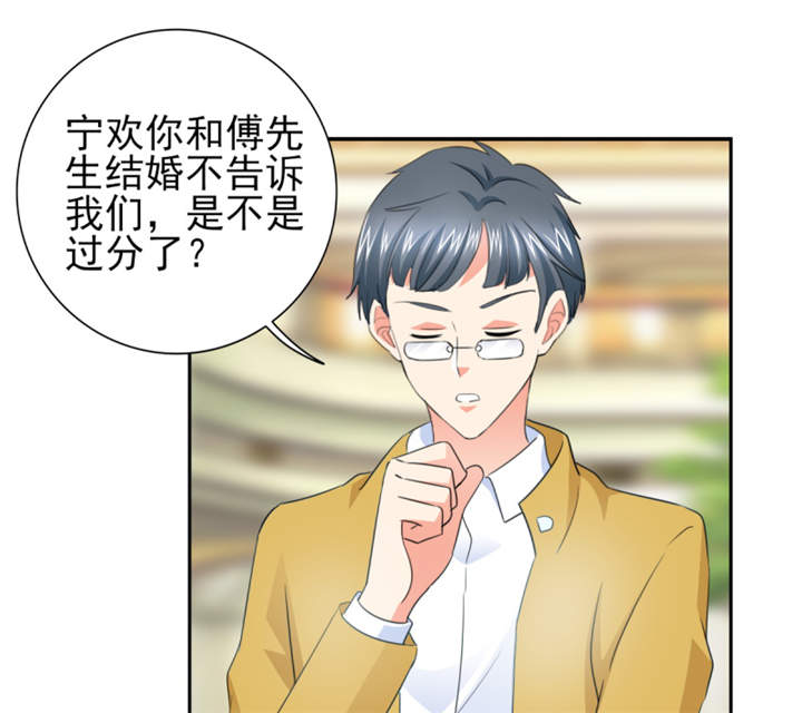 锦绣重生早安傅太太动漫完整版漫画,第45章：心狠手辣的小孩1图