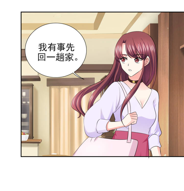 锦绣重生早安傅太太动漫完整版漫画,第49章：警局走一趟1图