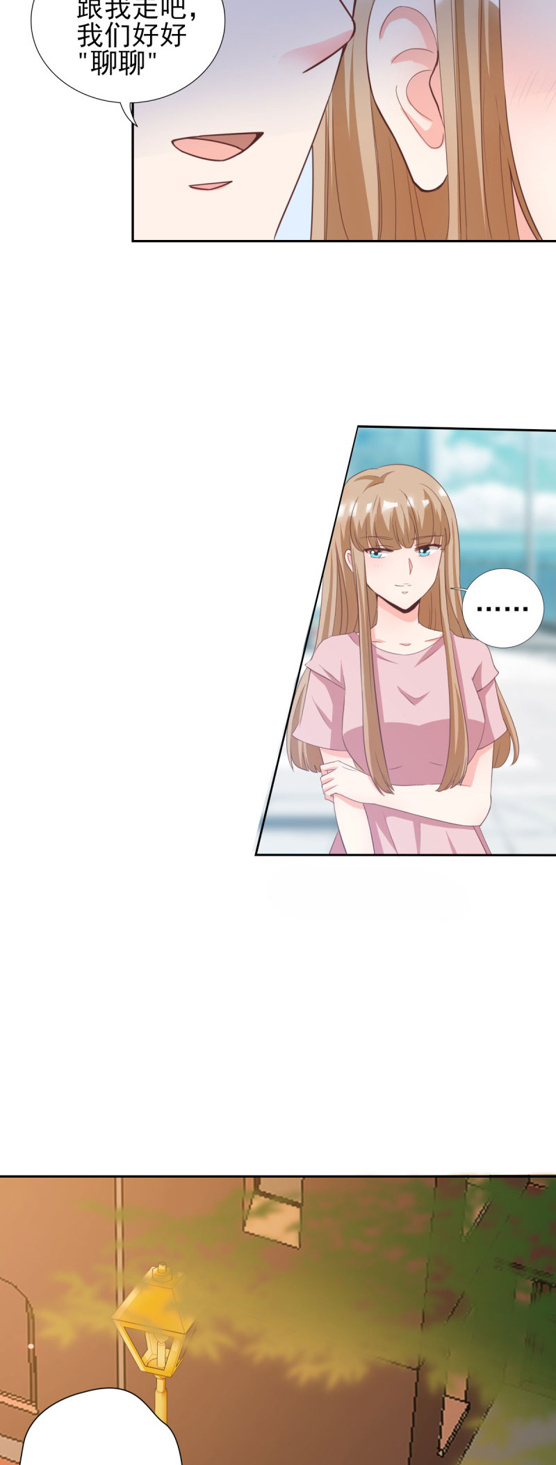 锦绣重生：早安傅太太漫画,第29章： 汽车里的阴谋2图