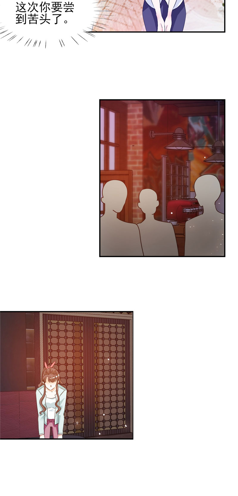 锦绣重生：早安傅太太漫画,第11章：姐妹？你也配！？4图