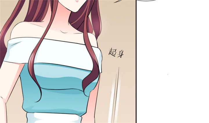 锦绣重生：早安傅太太漫画,第52章：顾宁欢，怎么在这？！1图