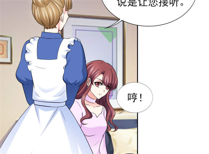 锦绣重生早安傅太太生孩子了吗漫画,第56章：游戏重要我重要1图