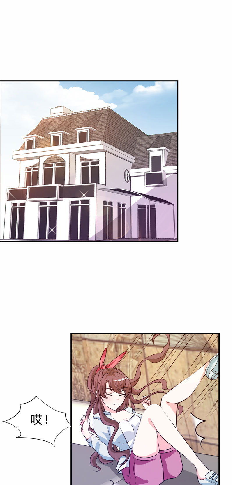 锦绣重生：早安傅太太漫画,第12章：你在期待什么？2图