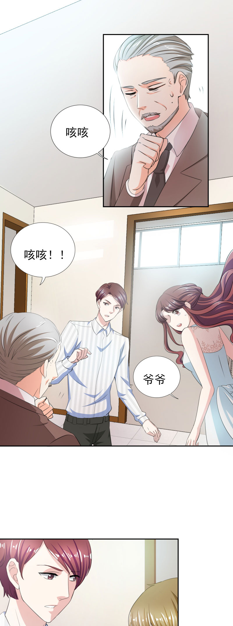 锦绣重生：早安傅太太漫画,第33章：你居然敢诬陷宁欢？！5图