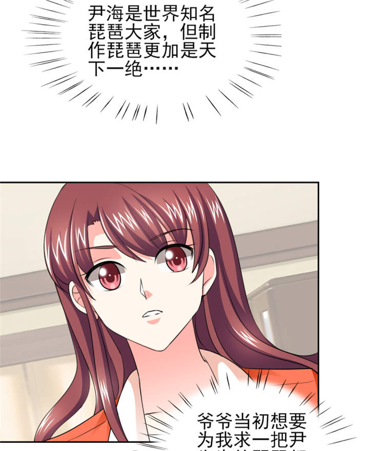 锦绣重生早安傅太太动漫完整版漫画,第44章：一言不合就亲亲？4图