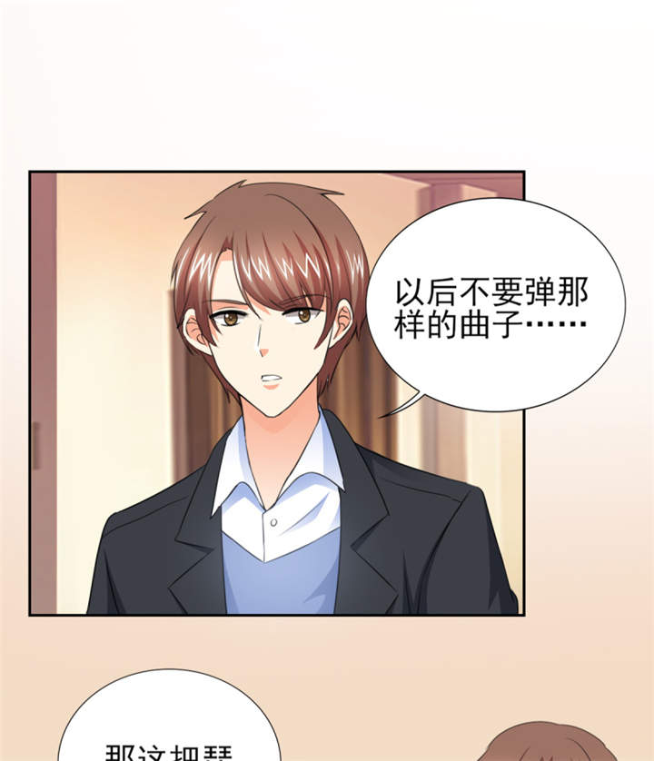 锦绣重生早安傅太太动漫完整版漫画,第44章：一言不合就亲亲？5图