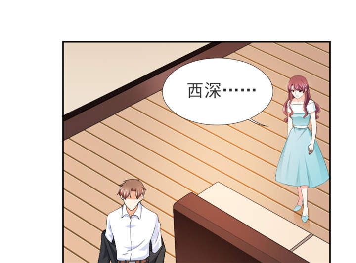 锦绣重生：早安傅太太漫画,第53章：我才没有不高兴4图