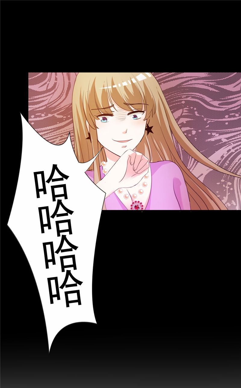 锦绣重生之早安傅太太动漫第三季漫画,第5章：不要再演下去了2图