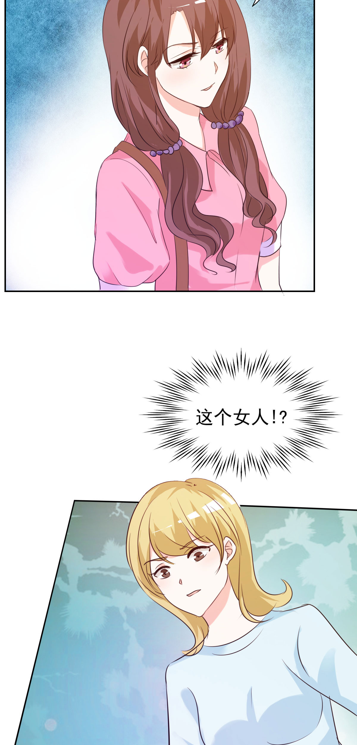 锦绣重生：早安傅太太漫画,第15章：难道你吃醋了？3图