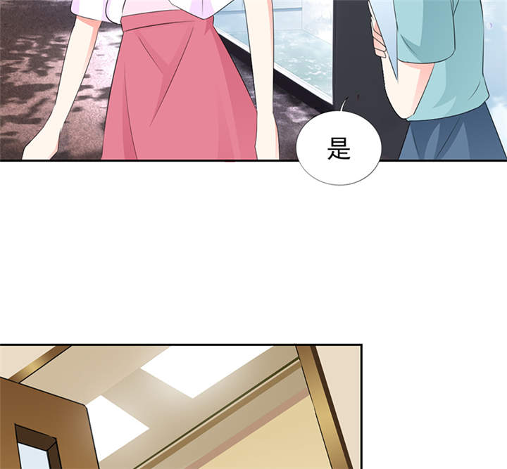 锦绣重生：早安傅太太漫画,第52章：顾宁欢，怎么在这？！3图