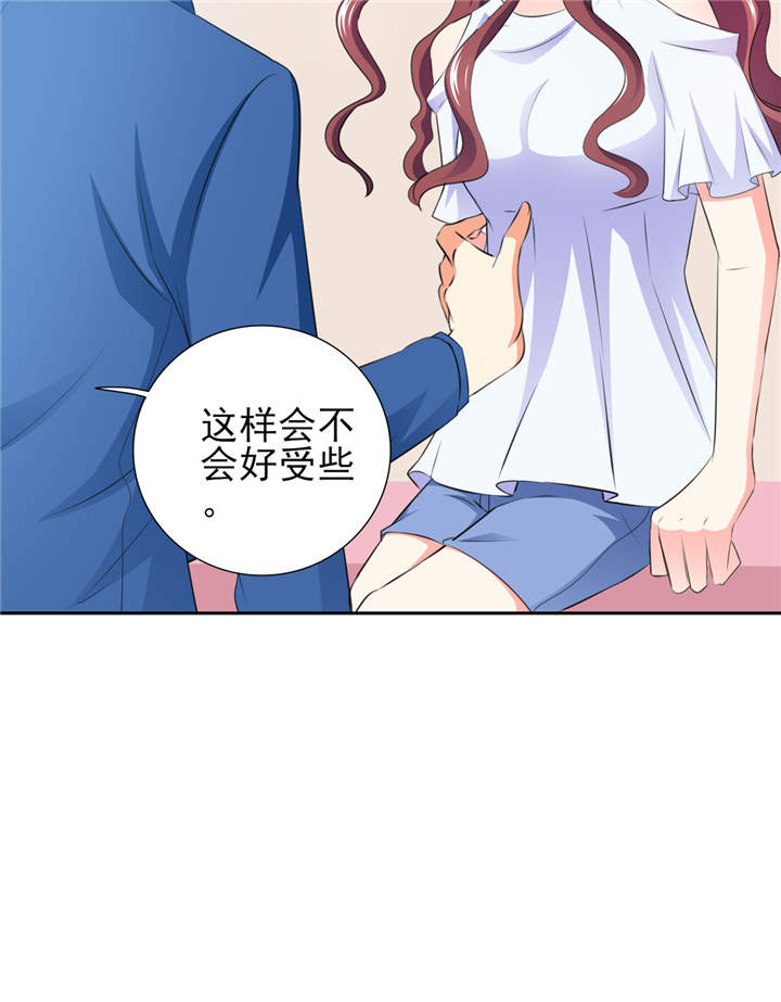 锦绣重生早安傅太太生孩子了吗漫画,第40章：我...好疼5图