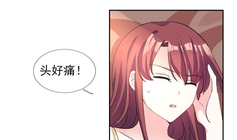 锦绣重生：早安傅太太漫画,第70章：你睡姿不好！1图