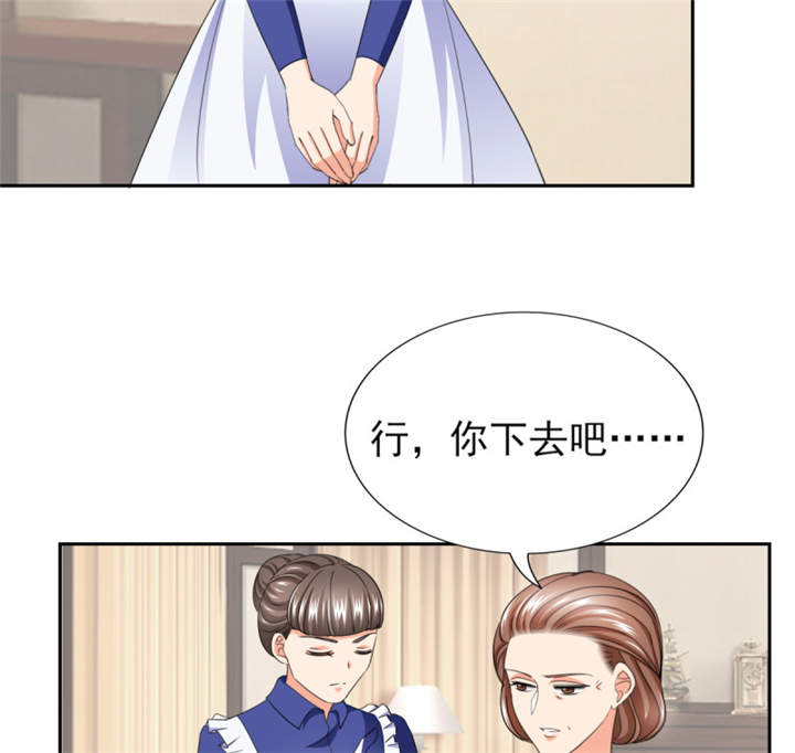 锦绣重生早安傅太太动漫完整版漫画,第39章：你和傅西深睡了吗？3图