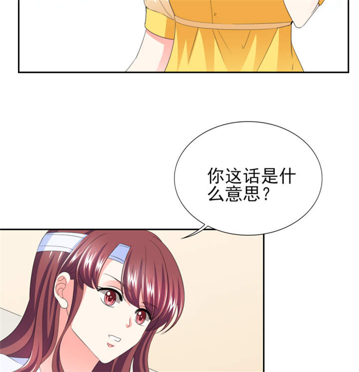 锦绣重生早安傅太太动漫完整版漫画,第39章：你和傅西深睡了吗？5图