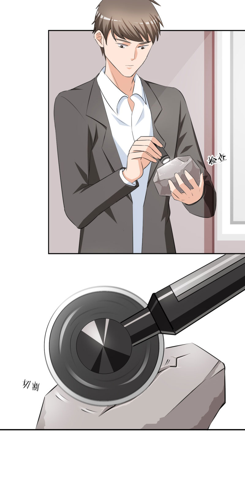 锦绣重生之早安傅太太动漫第三季漫画,第31章：十万块的礼物5图