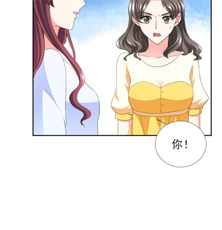 锦绣重生早安傅太太动漫完整版漫画,第39章：你和傅西深睡了吗？2图