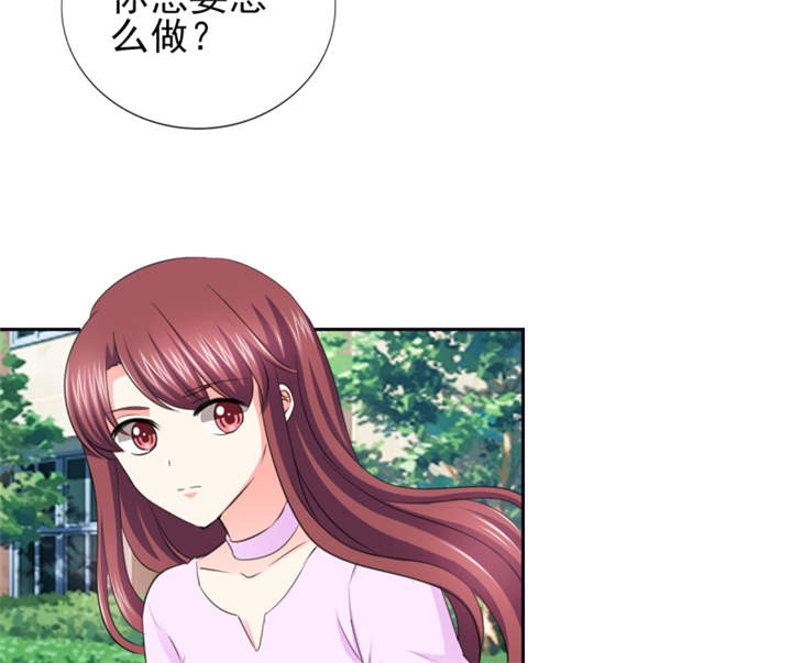 锦绣重生早安傅太太动漫完整版漫画,第56章：游戏重要我重要2图