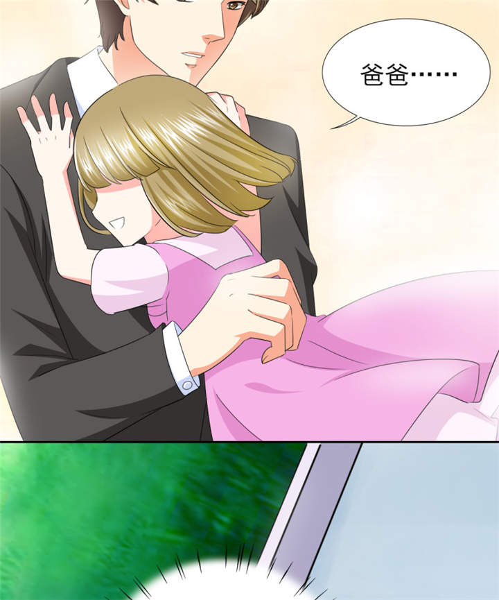 锦绣重生之早安傅太太动漫第三季漫画,第36章：你难道对我有意思？4图