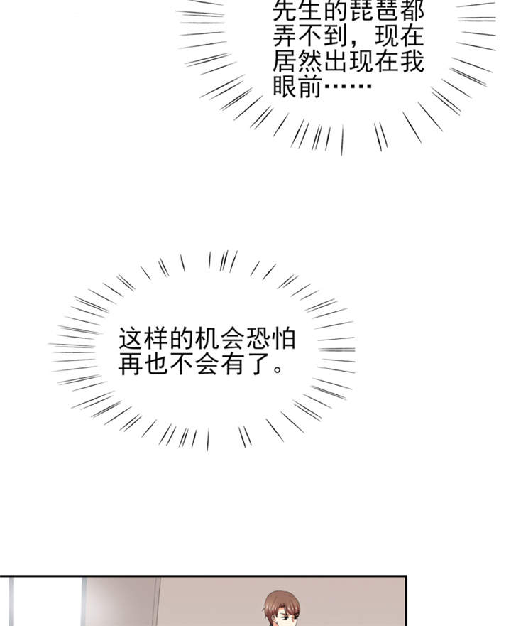 锦绣重生早安傅太太动漫完整版漫画,第44章：一言不合就亲亲？5图