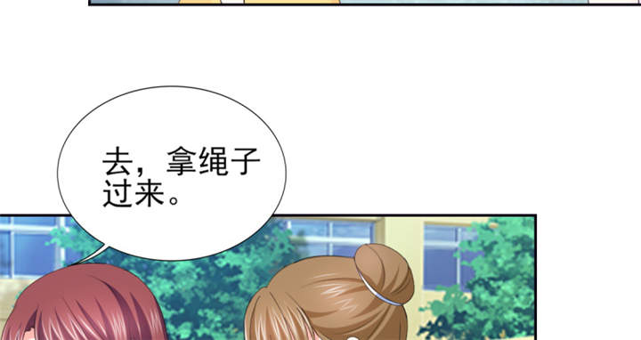 锦绣重生早安傅太太免费漫画,第55章：真让人反胃5图