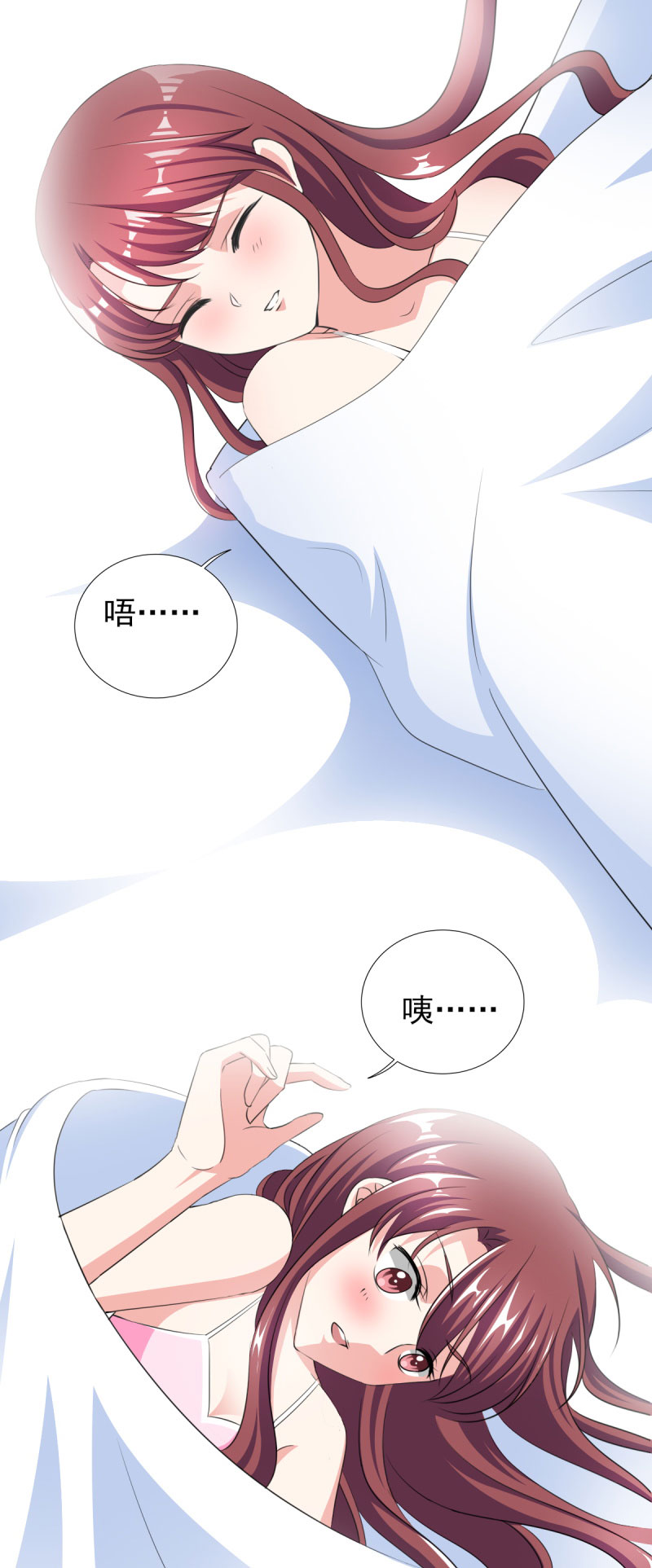 锦绣重生：早安傅太太漫画,第34章：那里好像有了反应1图