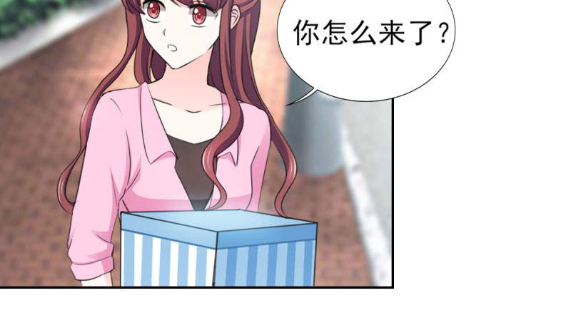 锦绣重生之早安傅太太动漫第三季漫画,第69章： 那个男人是谁？2图