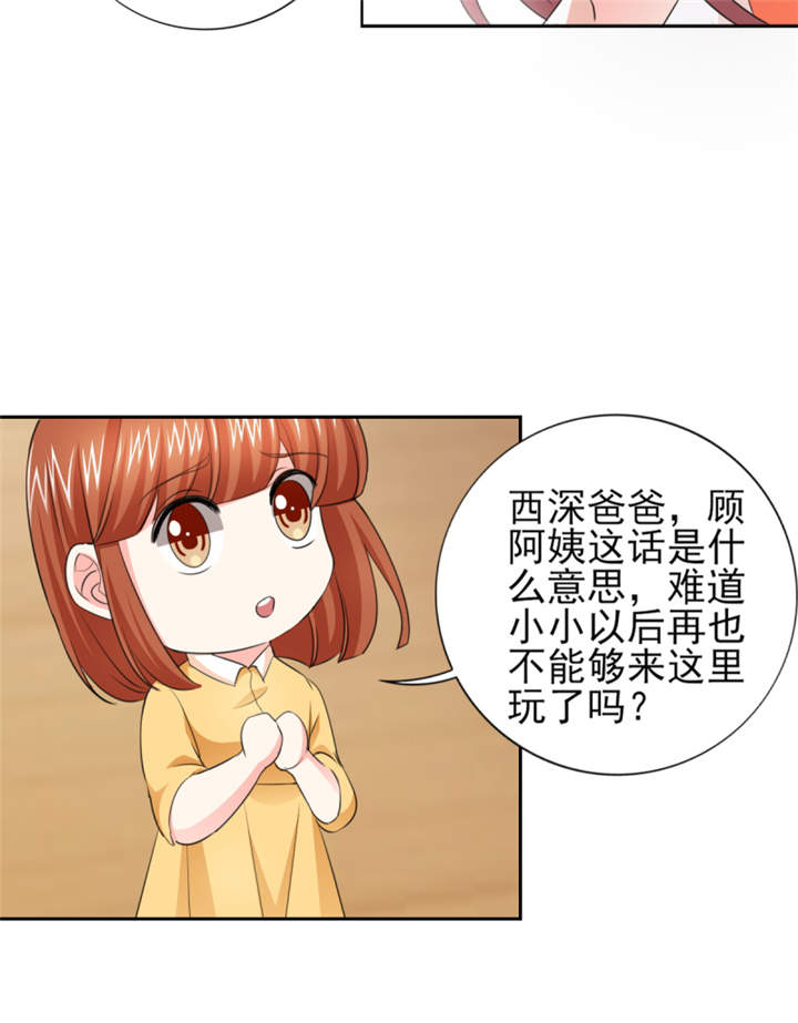 锦绣重生早安傅太太动漫完整版漫画,第44章：一言不合就亲亲？3图