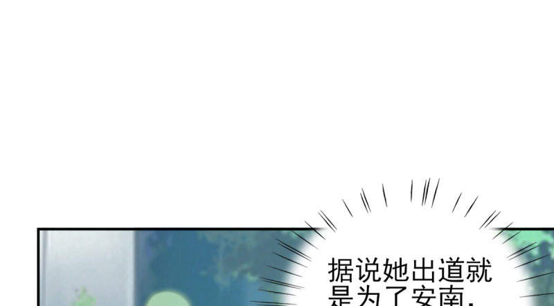锦绣重生之早安傅太太动漫第三季漫画,第70章：你睡姿不好！2图