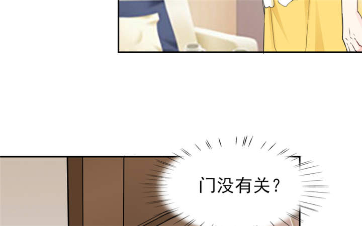 锦绣重生早安傅太太动漫完整版漫画,第54章：酒后失控5图