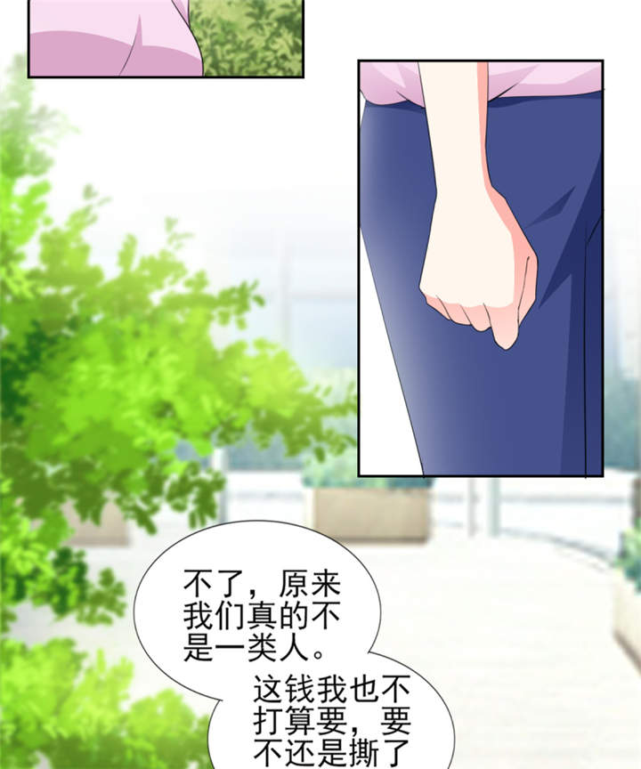 锦绣重生：早安傅太太漫画,第43章： 你跟踪我？！5图