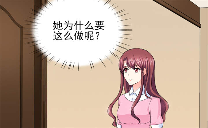 锦绣重生：早安傅太太漫画,第55章：真让人反胃3图