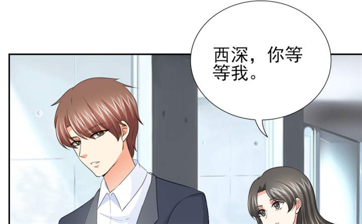 锦绣重生早安傅太太动漫完整版漫画,第54章：酒后失控4图