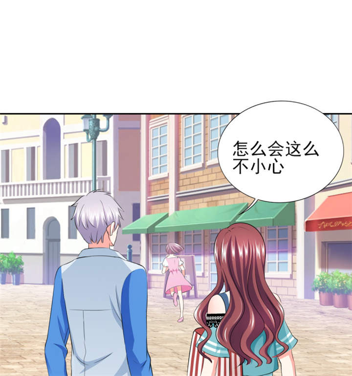 锦绣重生：早安傅太太漫画,第37章：若我偏要管呢？5图