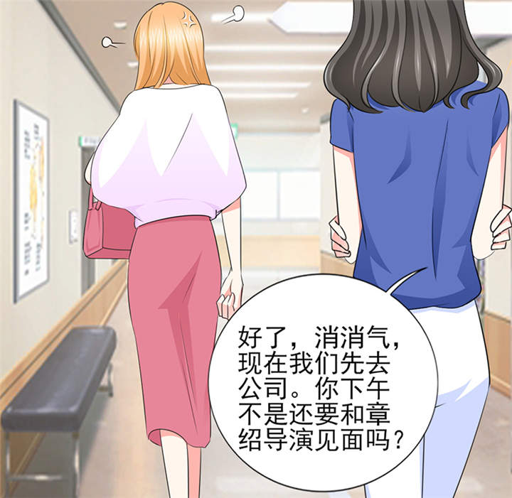 锦绣重生：早安傅太太漫画,第52章：顾宁欢，怎么在这？！5图