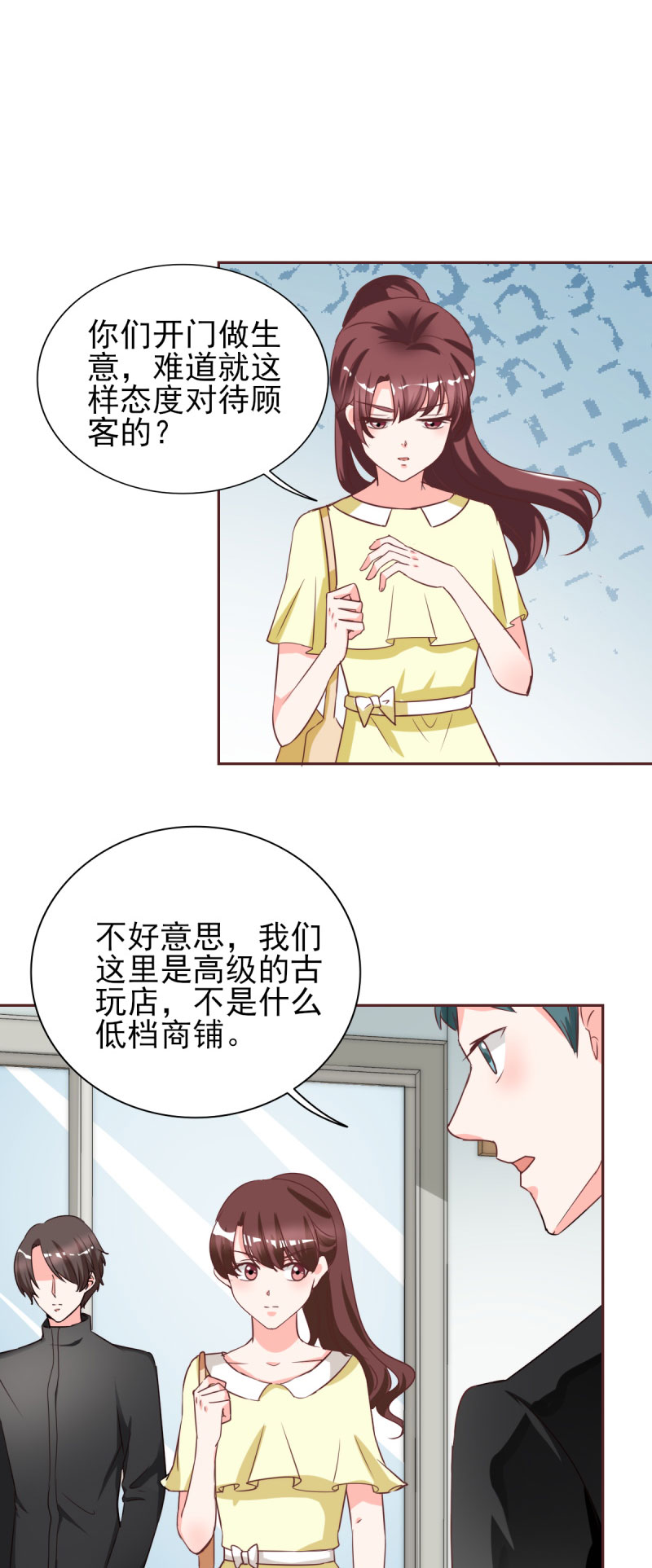 锦绣重生之早安傅太太动漫第三季漫画,第28章：冒充大小姐3图