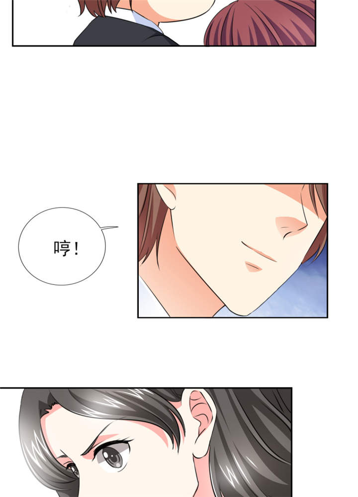 锦绣重生早安傅太太动漫完整版漫画,第44章：一言不合就亲亲？4图