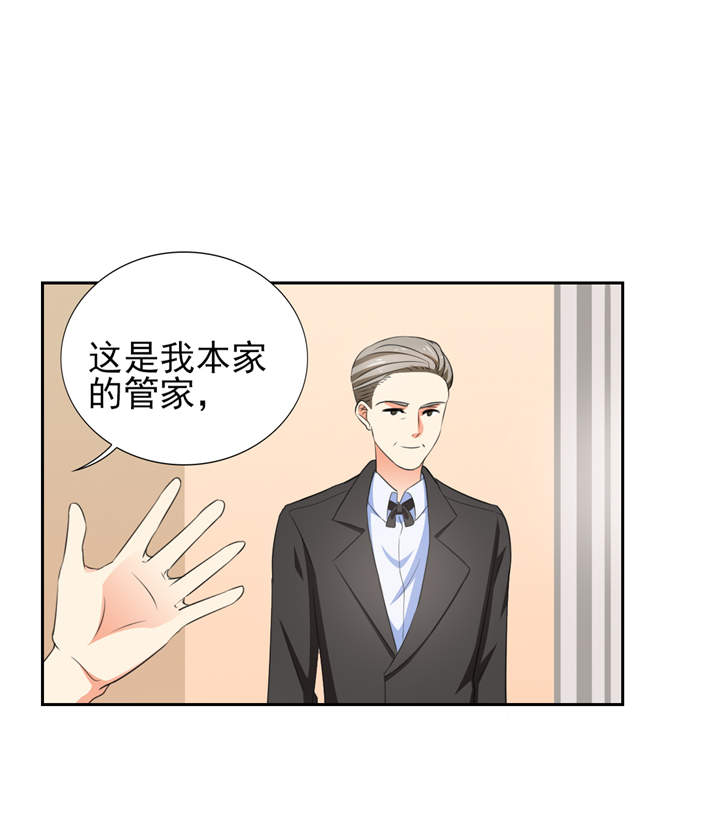 锦绣重生早安傅太太动漫完整版漫画,第40章：我...好疼4图