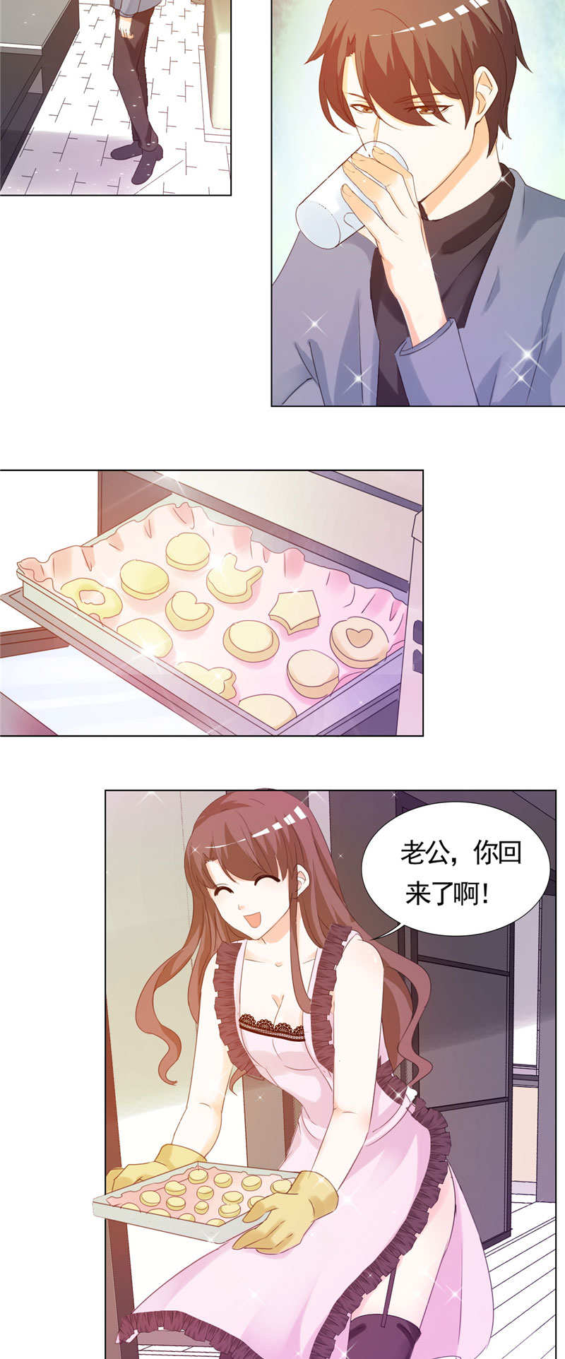 锦绣重生之早安傅太太动漫第三季漫画,第7章：讨好傅西深2图