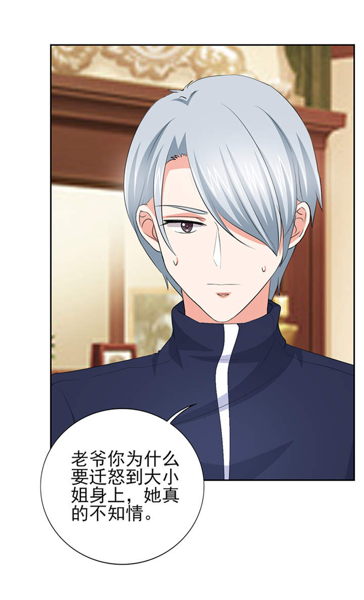 锦绣重生早安傅太太动漫完整版漫画,第50章：来人！家法处置3图