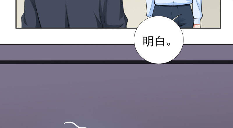 锦绣重生之早安傅太太动漫第三季漫画,第68章：追爱豆的正确方式3图