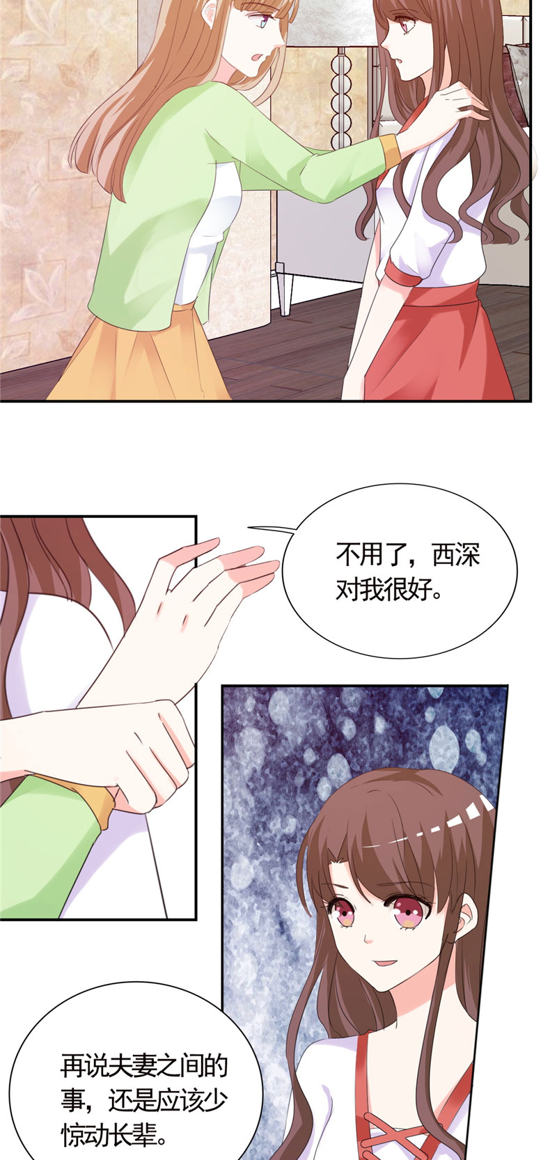 锦绣重生：早安傅太太漫画,第3章：这就是你的选择吗3图