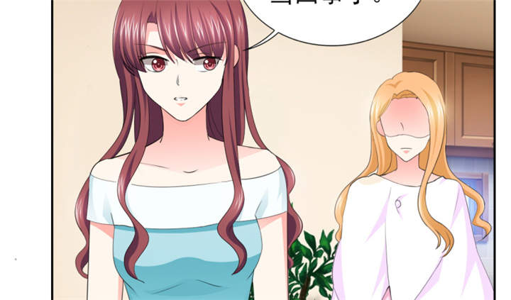 锦绣重生：早安傅太太漫画,第52章：顾宁欢，怎么在这？！3图