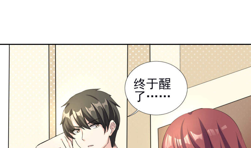 锦绣重生：早安傅太太漫画,第70章：你睡姿不好！1图