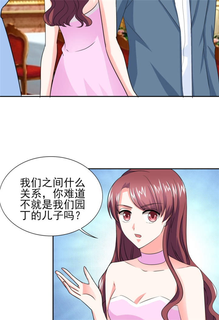 锦绣重生早安傅太太免费漫画,第46章： 今晚下药2图