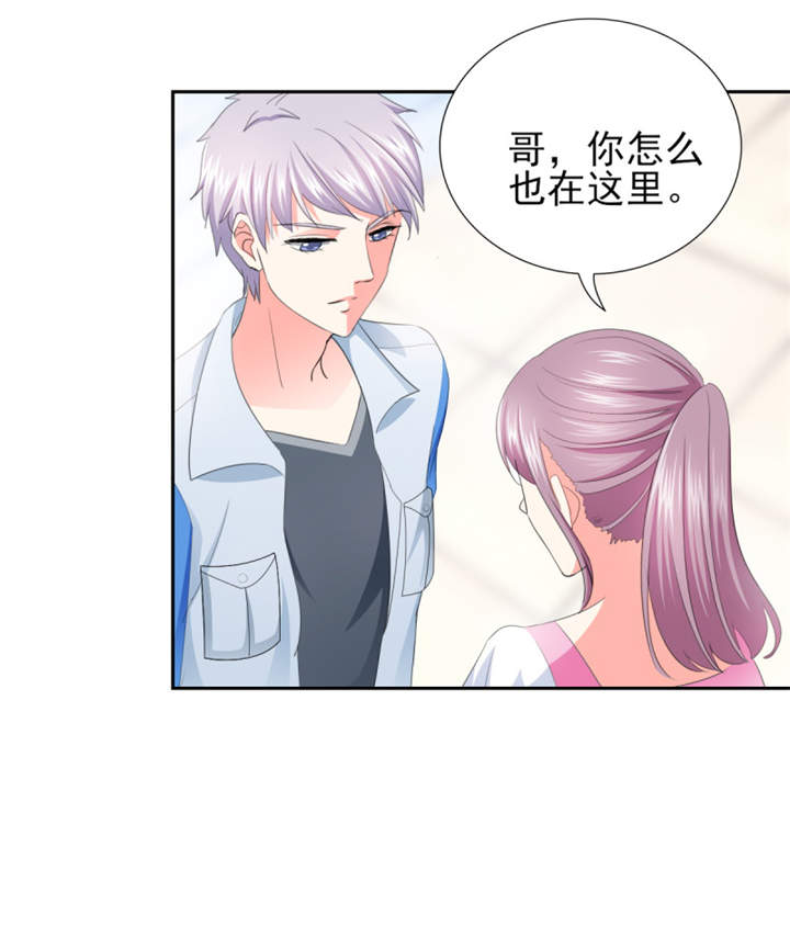 锦绣重生之早安傅太太动漫第三季漫画,第36章：你难道对我有意思？5图