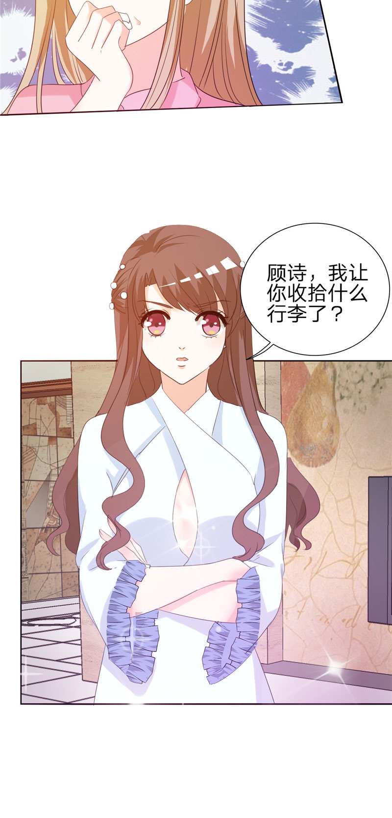 锦绣重生早安傅太太动漫完整版漫画,第4章：虚伪的深情3图