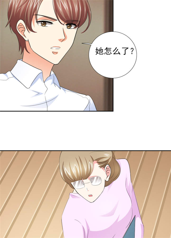 锦绣重生早安傅太太动漫完整版漫画,第47章： 金碧酒店房间等你4图