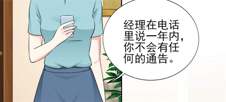 锦绣重生：早安傅太太漫画,第53章：我才没有不高兴5图